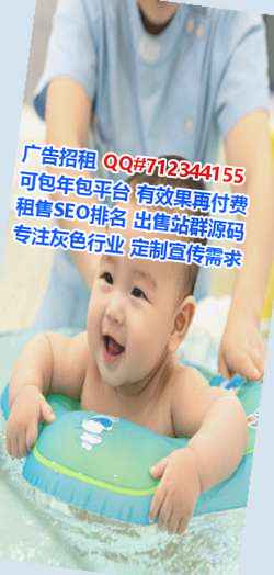 潜江借腹生子医疗器材有限公司